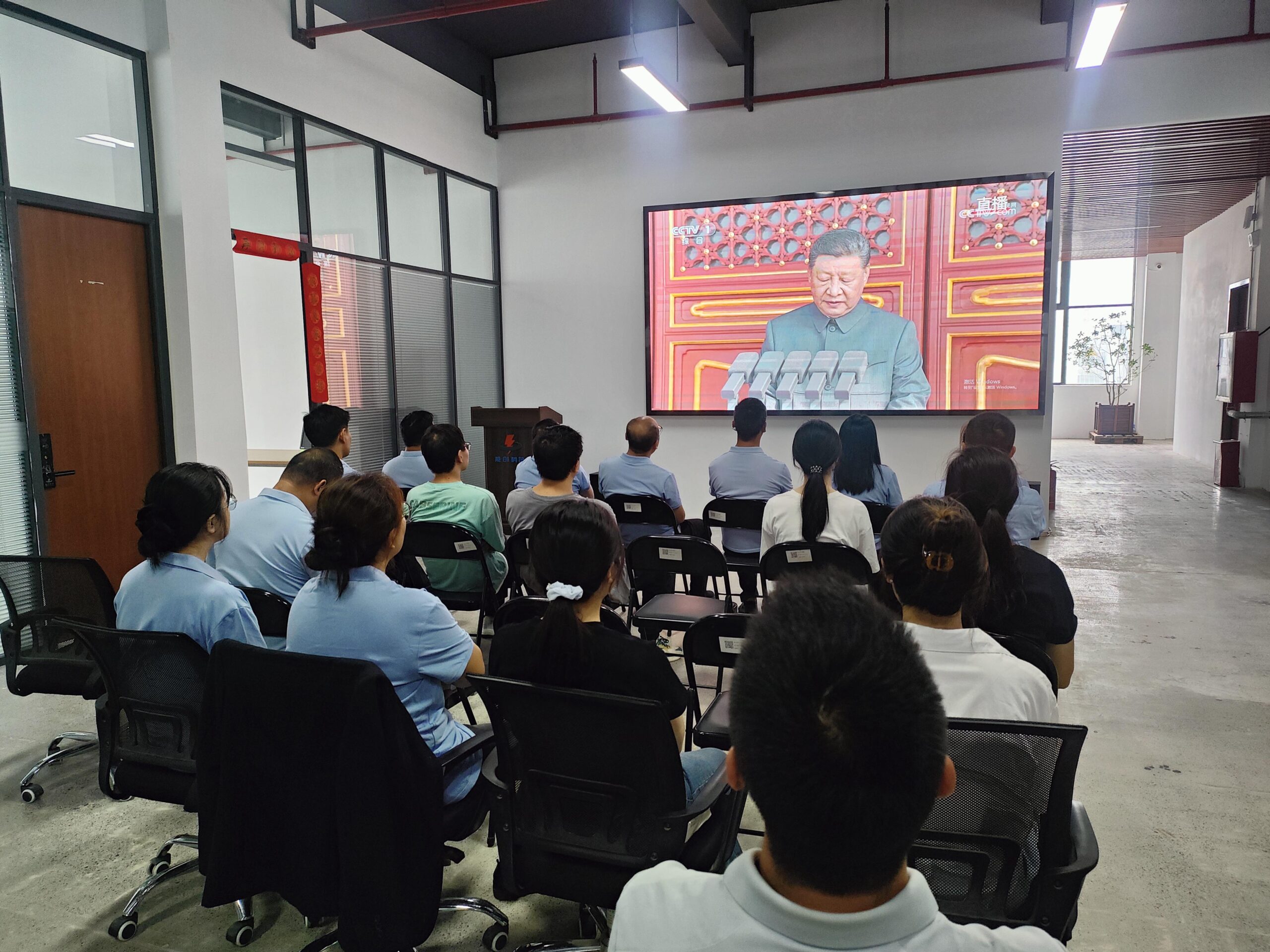 銘記歷史   開創(chuàng)未來 ——能創(chuàng)科技組織員工觀看抗戰(zhàn)勝利 80 周年大會